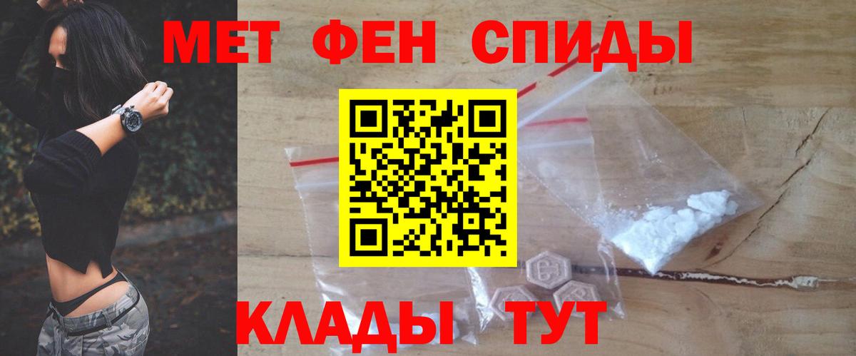 Лесосибирск  Amphetamine VHQ  АМФЕТАМИН  Вход с VPN 