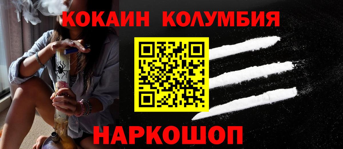 МЕТАМФЕТАМИН  Лесосибирск  Канабис  Cocaine  Вход с VPN  ГАШИШ  Меф МЯУ МЯУ кристаллы  АМФ  