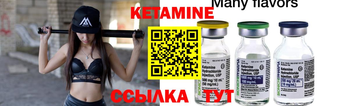 shop официальный сайт  Вход с VPN  Лесосибирск  Кетамин VHQ  Кетамин VHQ 