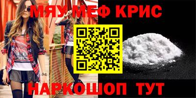 гашик Заводоуковск