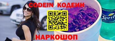 гашик Заводоуковск