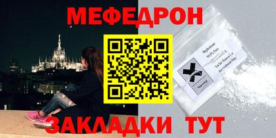 гашик Заводоуковск