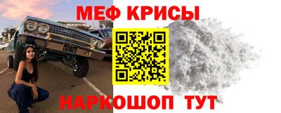 гашик Заводоуковск