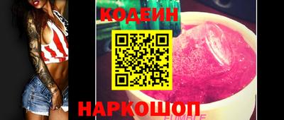 гашик Заводоуковск