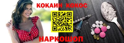 мяу мяу кристалл Жуковский
