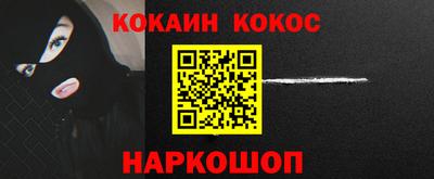 мяу мяу кристалл Жуковский