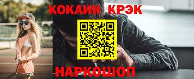 гашик Заводоуковск