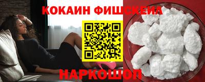 гашик Заводоуковск