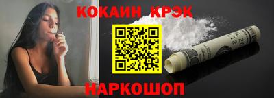 гашик Заводоуковск