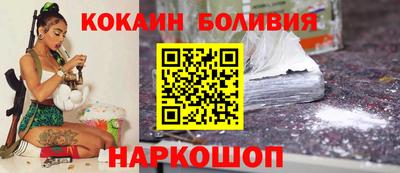 COCAINE Заволжье