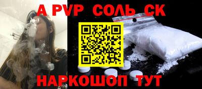 COCAINE Заволжье