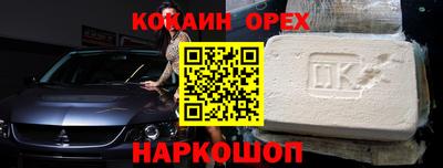 мяу мяу кристалл Жуковский