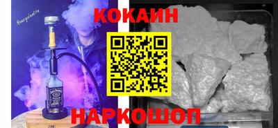гашик Заводоуковск