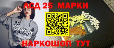 гашик Заводоуковск