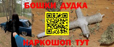 мяу мяу кристалл Жуковский