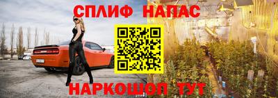 мяу мяу кристалл Жуковский