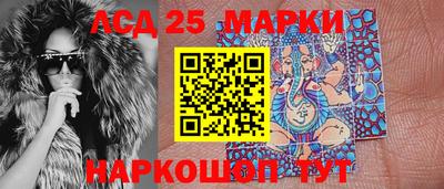 гашик Заводоуковск
