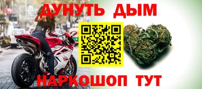 гашик Заводоуковск