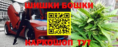 мяу мяу кристалл Жуковский
