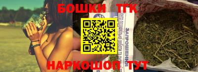 мяу мяу кристалл Жуковский