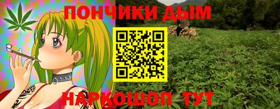 мяу мяу кристалл Жуковский