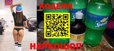 COCAINE Заволжье