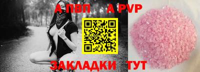 мяу мяу кристалл Жуковский