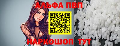 мяу мяу кристалл Жуковский