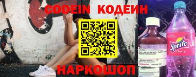 мяу мяу кристалл Жуковский
