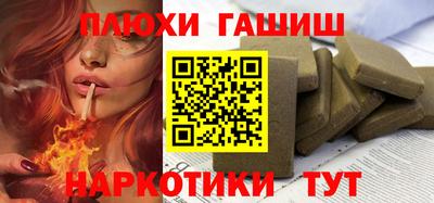 мяу мяу кристалл Жуковский