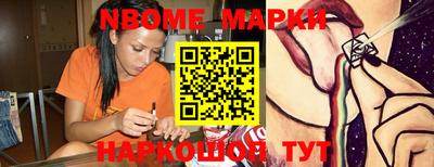 мяу мяу кристалл Жуковский