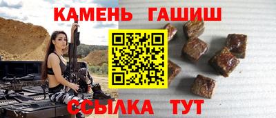 гашик Заводоуковск