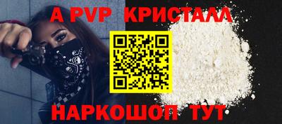 гашик Заводоуковск