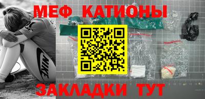 гашик Заводоуковск