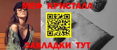 гашик Заводоуковск