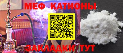 гашик Заводоуковск