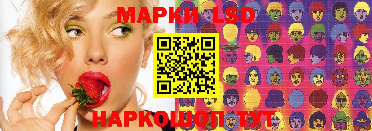 Лесосибирск  Лсд 25 экстази кислота  Лсд 25 экстази ecstasy  Вход с VPN 