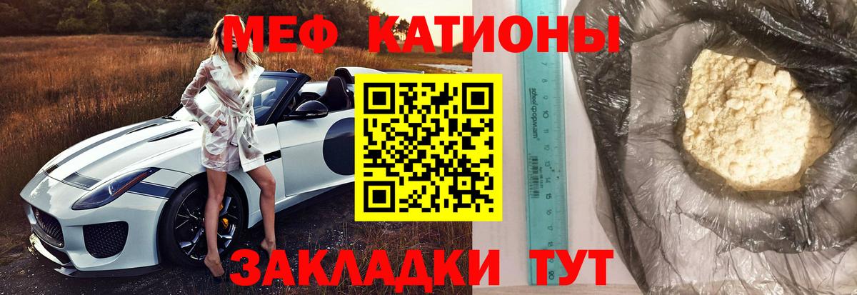 Лесосибирск  Мефедрон  Вход с VPN  где найти   Меф  Мефедрон VHQ 