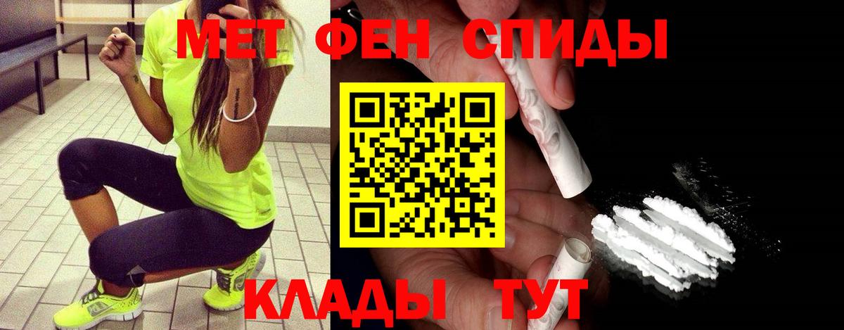 Первитин  Вход с VPN  Лесосибирск  Первитин Декстрометамфетамин 99.9% 