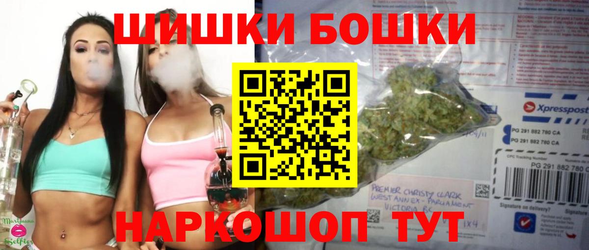 Шишки марихуана семена  Вход с VPN  Канабис тримм  Лесосибирск  Бошки марихуана VHQ 